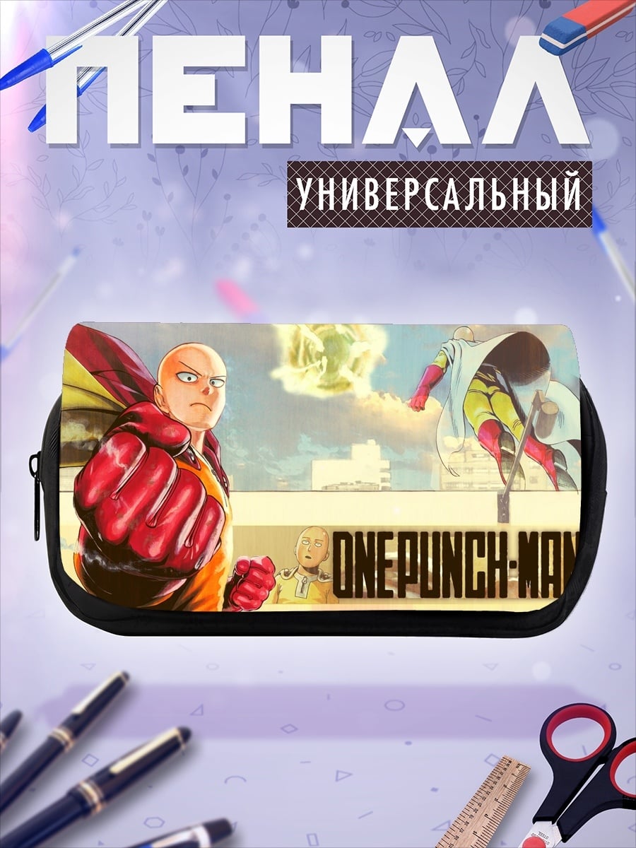 Пенал-косметичка Один удар человек