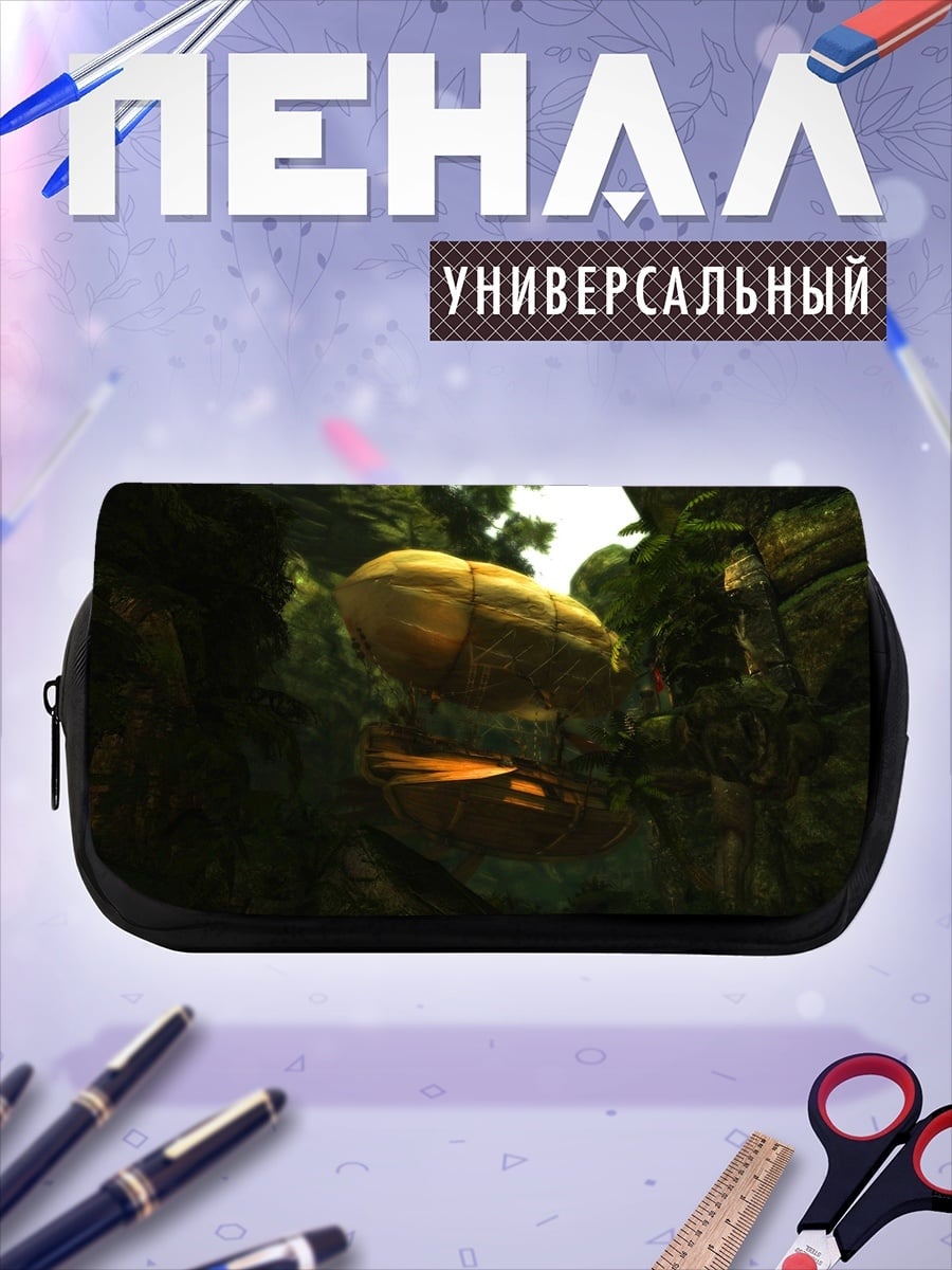 Пенал-косметичка Затерянный дирижабль
