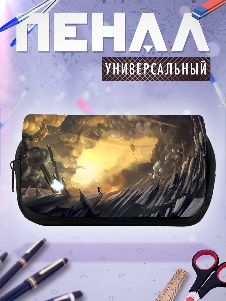 Пенал-косметичка desired_missing