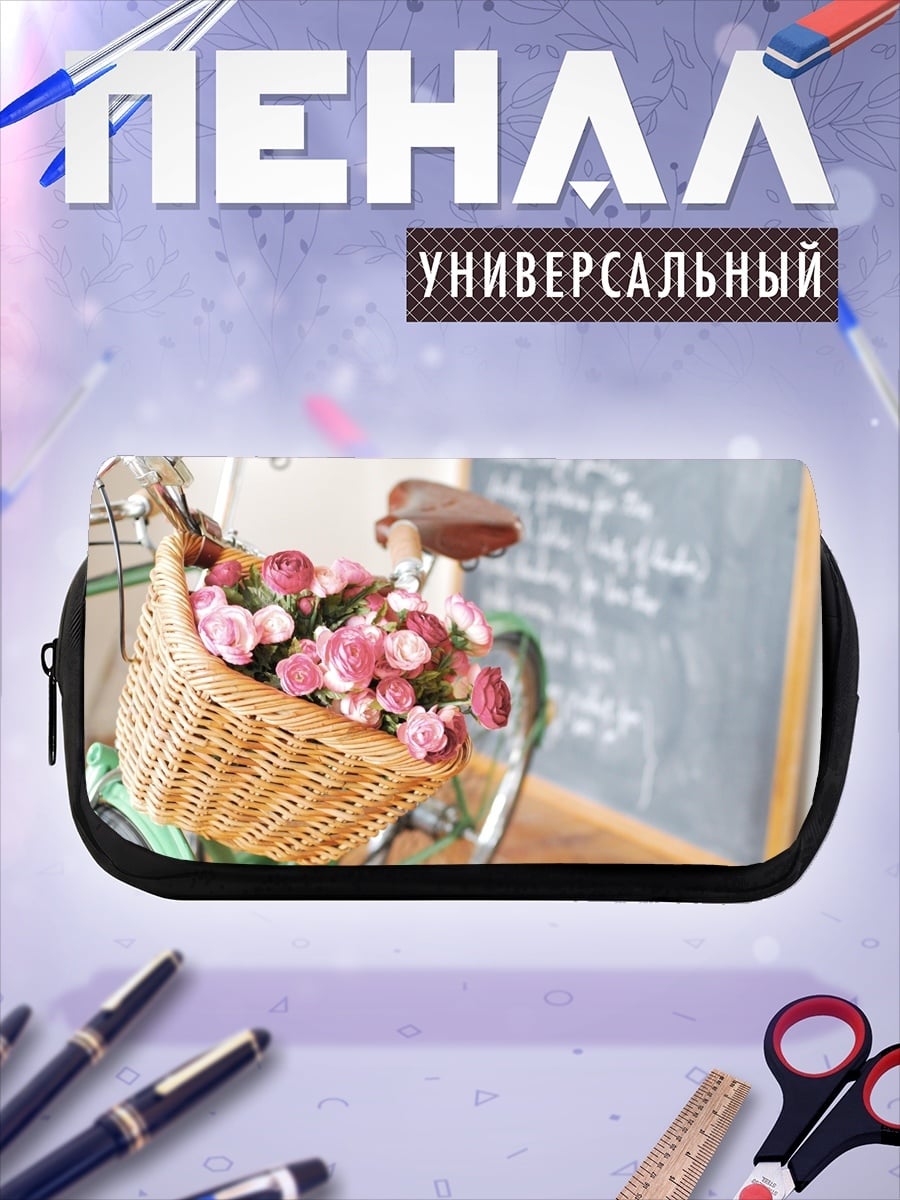 Пенал-косметичка Велосипед с розами