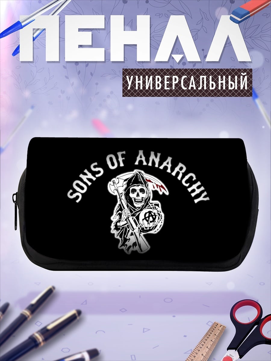 Пенал-косметичка логотип Sons of Anarchy