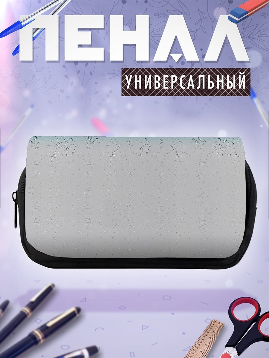 Пенал-косметичка Капли на стекле