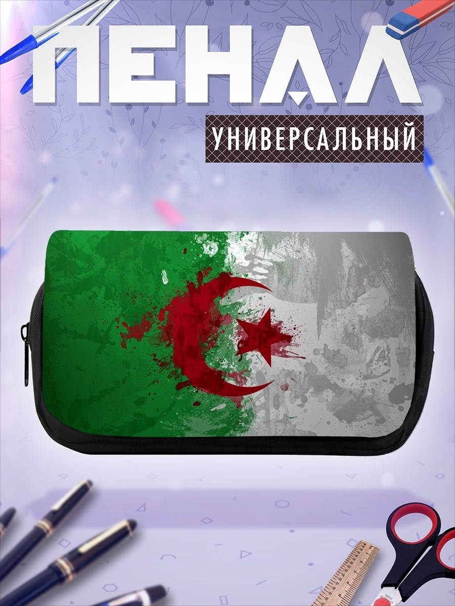 Пенал-косметичка Флаг Алжира