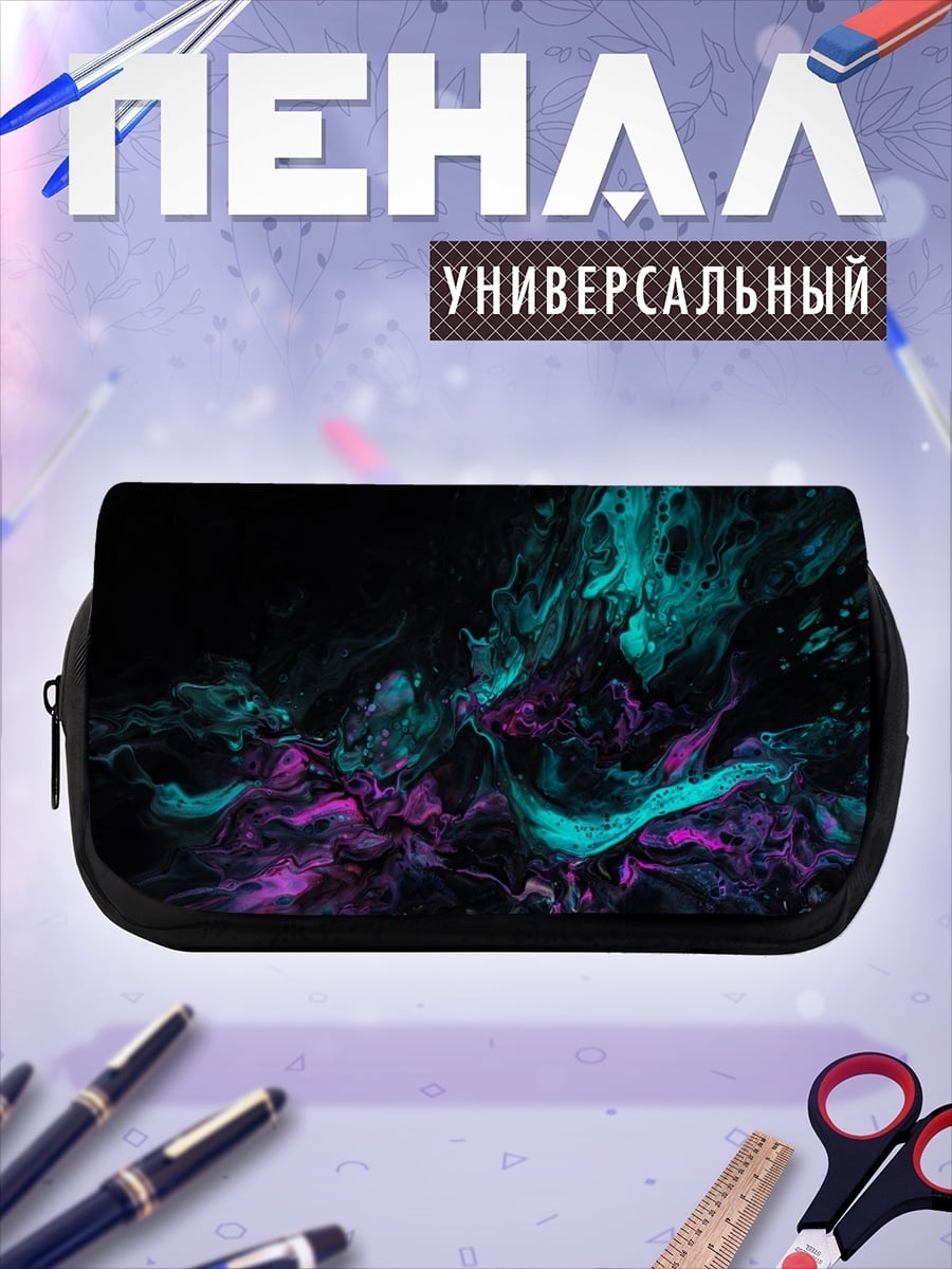 Пенал-косметичка Неоновые волны