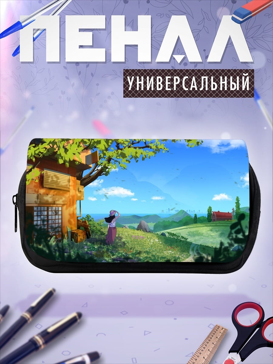 Пенал-косметичка Летний пейзаж