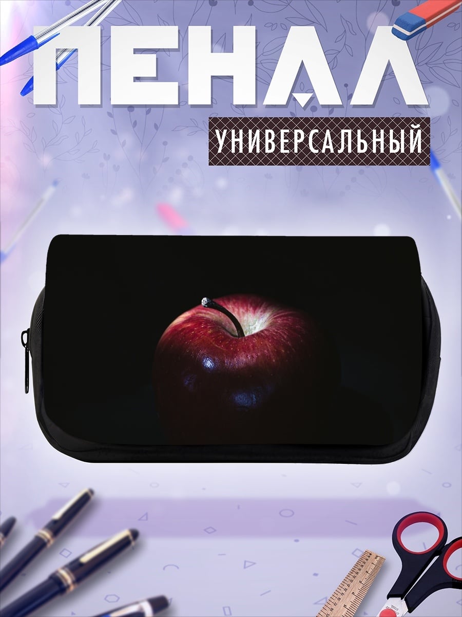 Пенал-косметичка Красное яблоко в тени