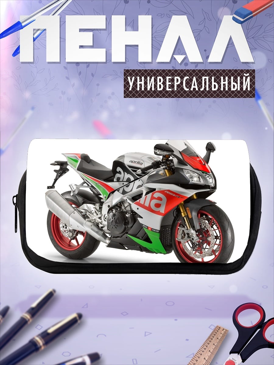 Пенал-косметичка Спортивный мотоцикл Aprilia