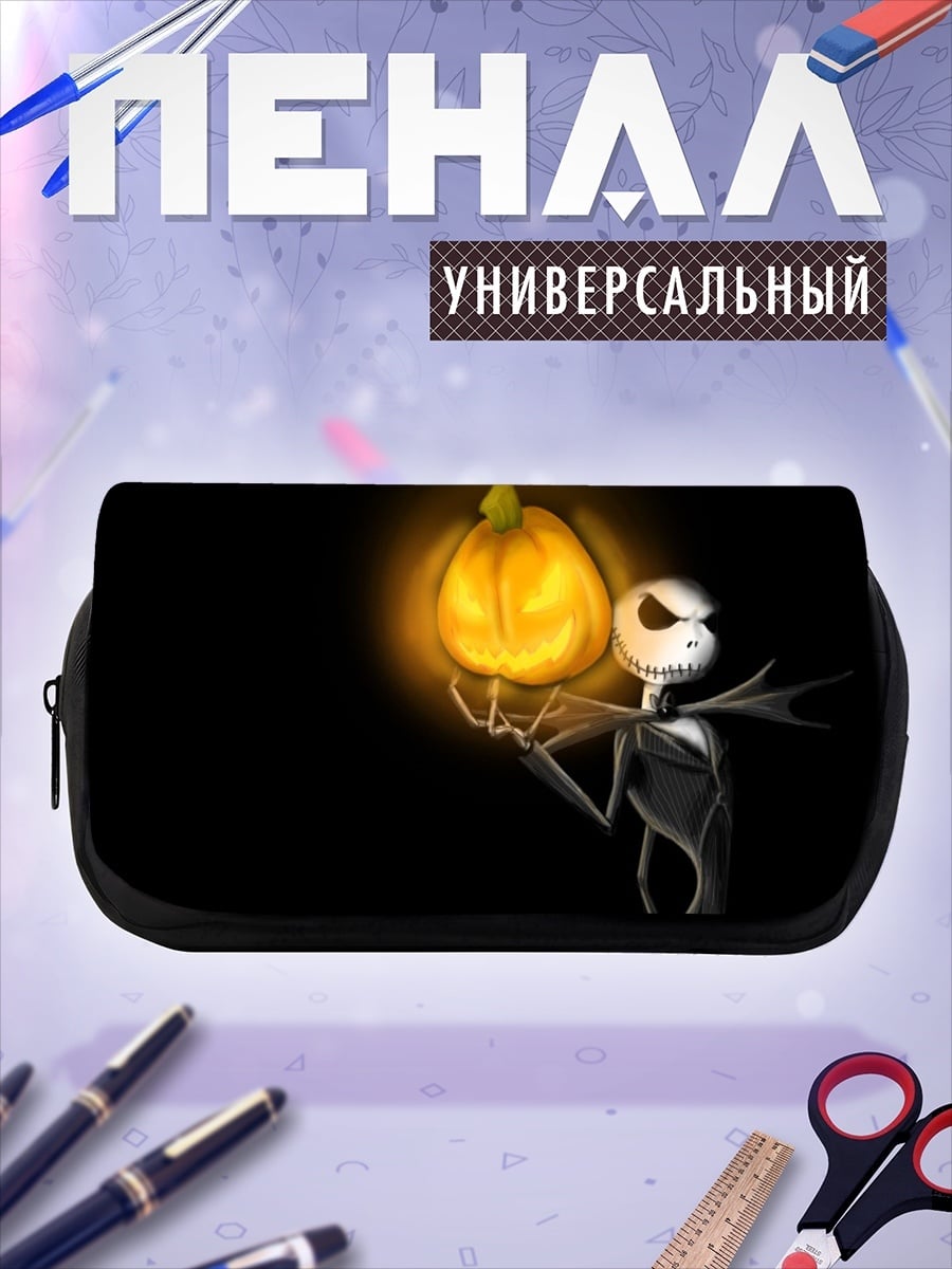 Пенал-косметичка Джек Скеллингтон с тыквой