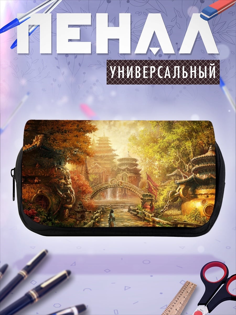 Пенал-косметичка Древний азиатский город