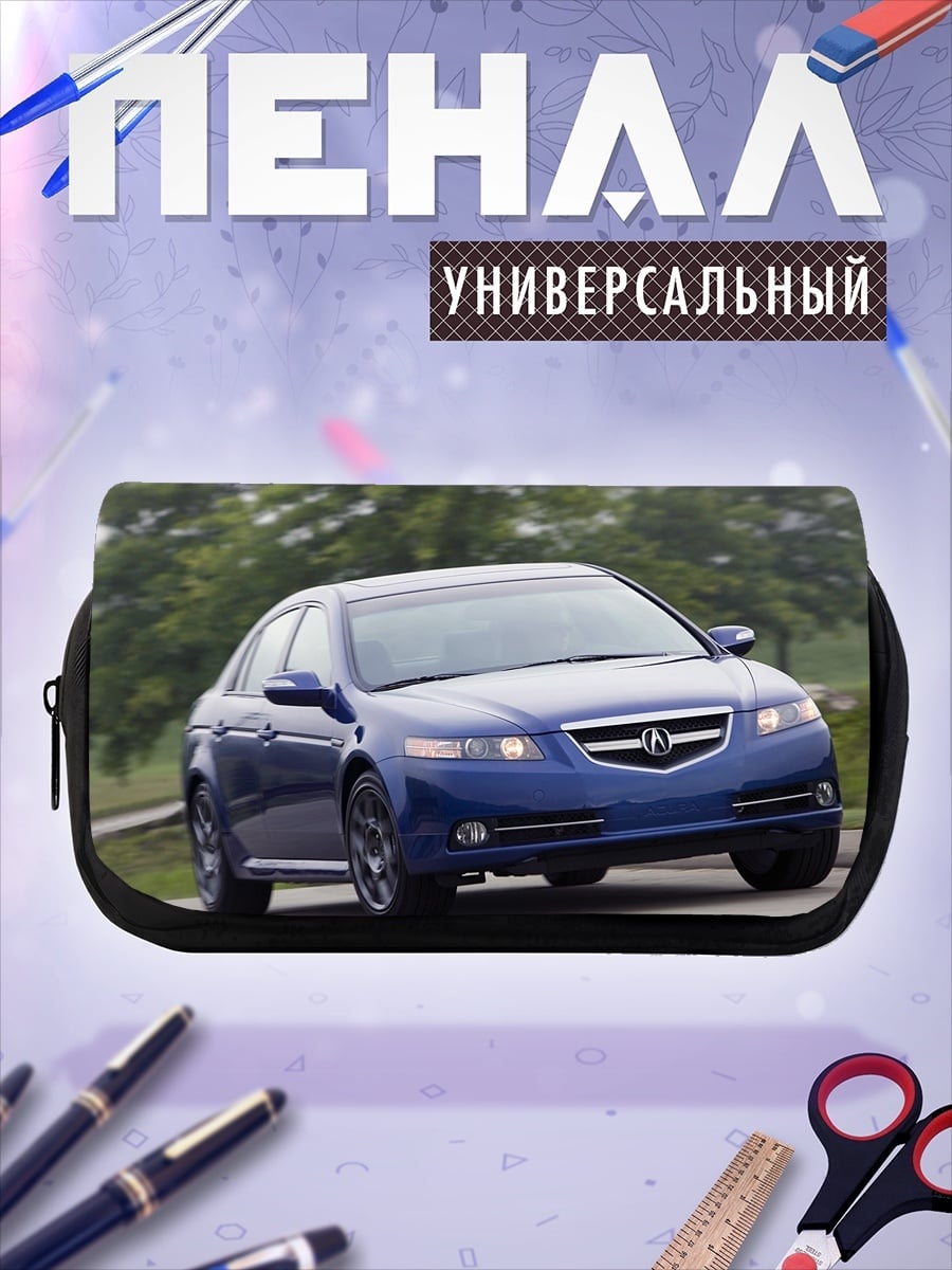 Пенал-косметичка Синий седан на дороге