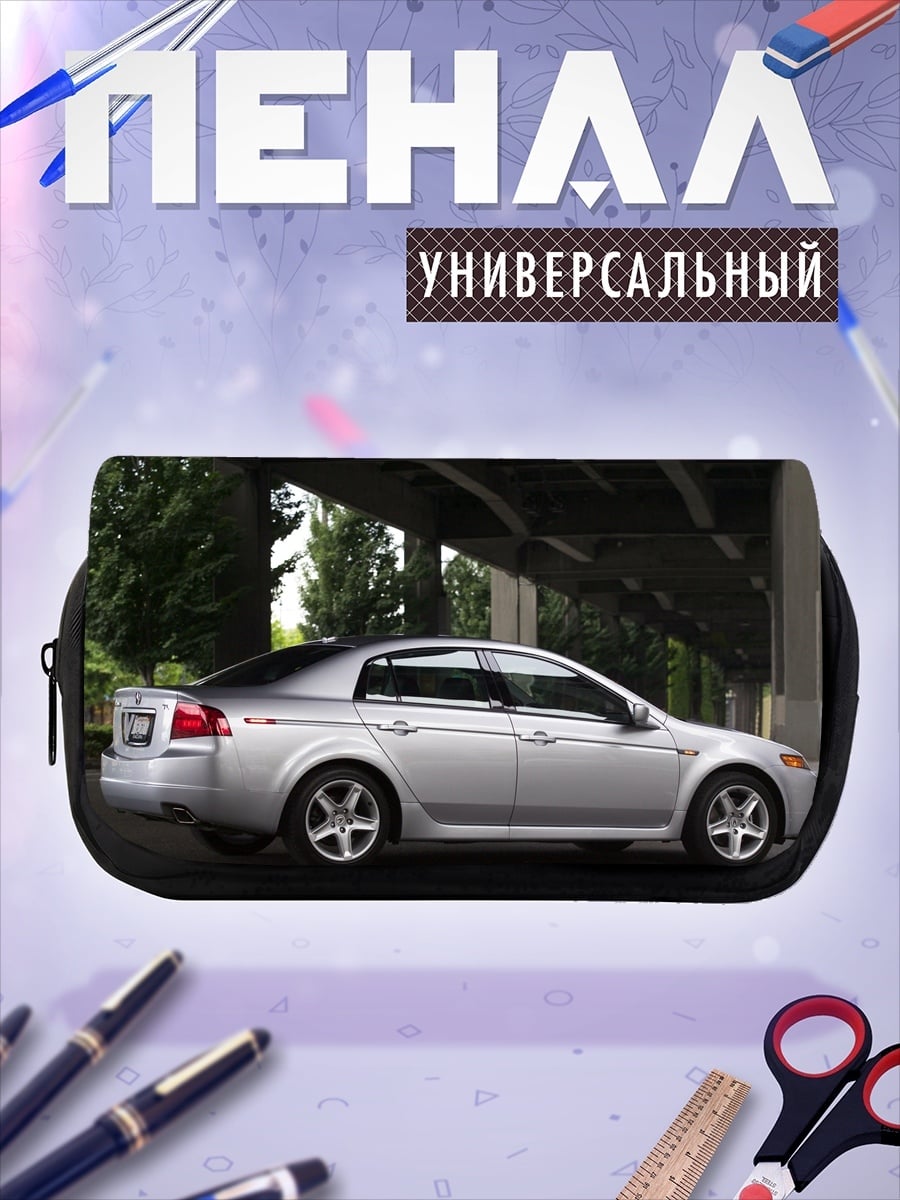 Пенал-косметичка Серебристый седан