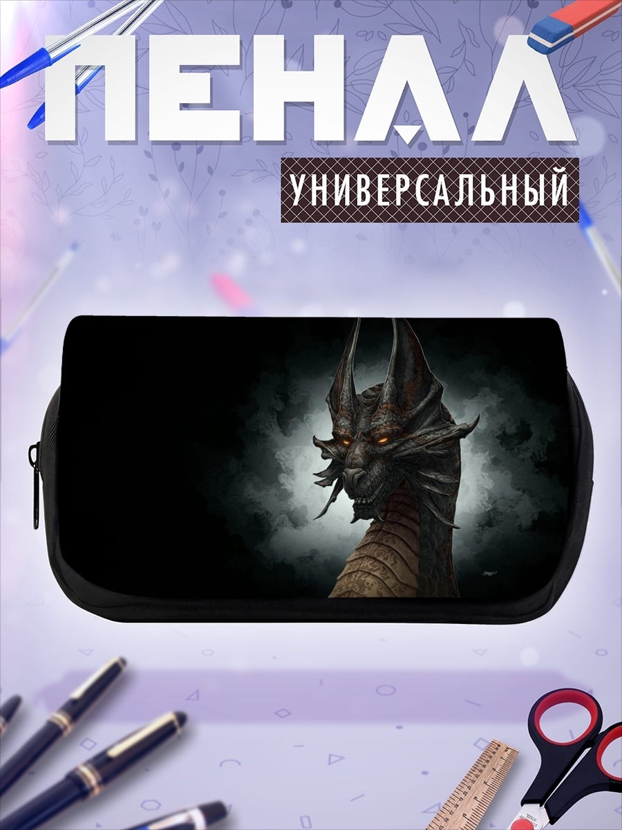 Пенал-косметичка Зловещий дракон