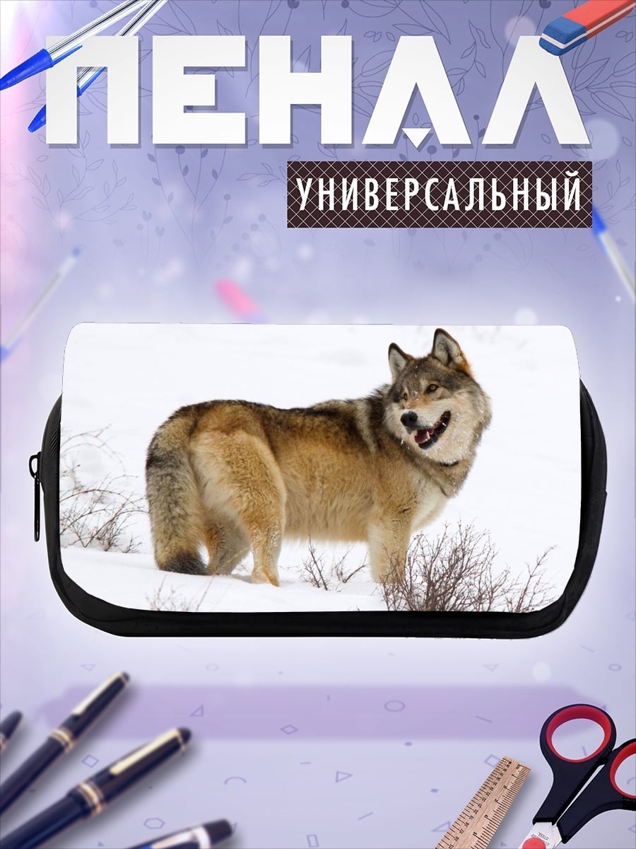 Пенал-косметичка Волк в снегу