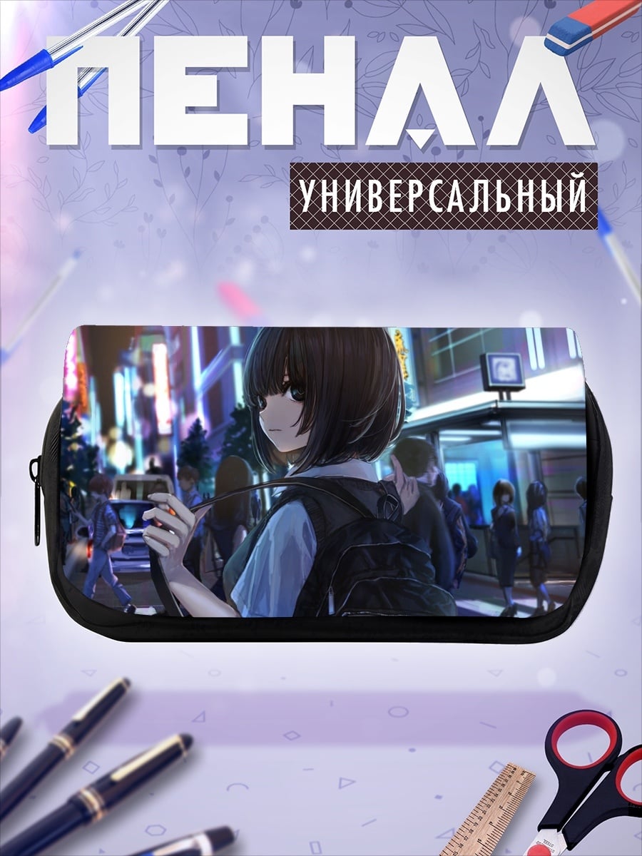 Пенал-косметичка Аниме девушка в городе