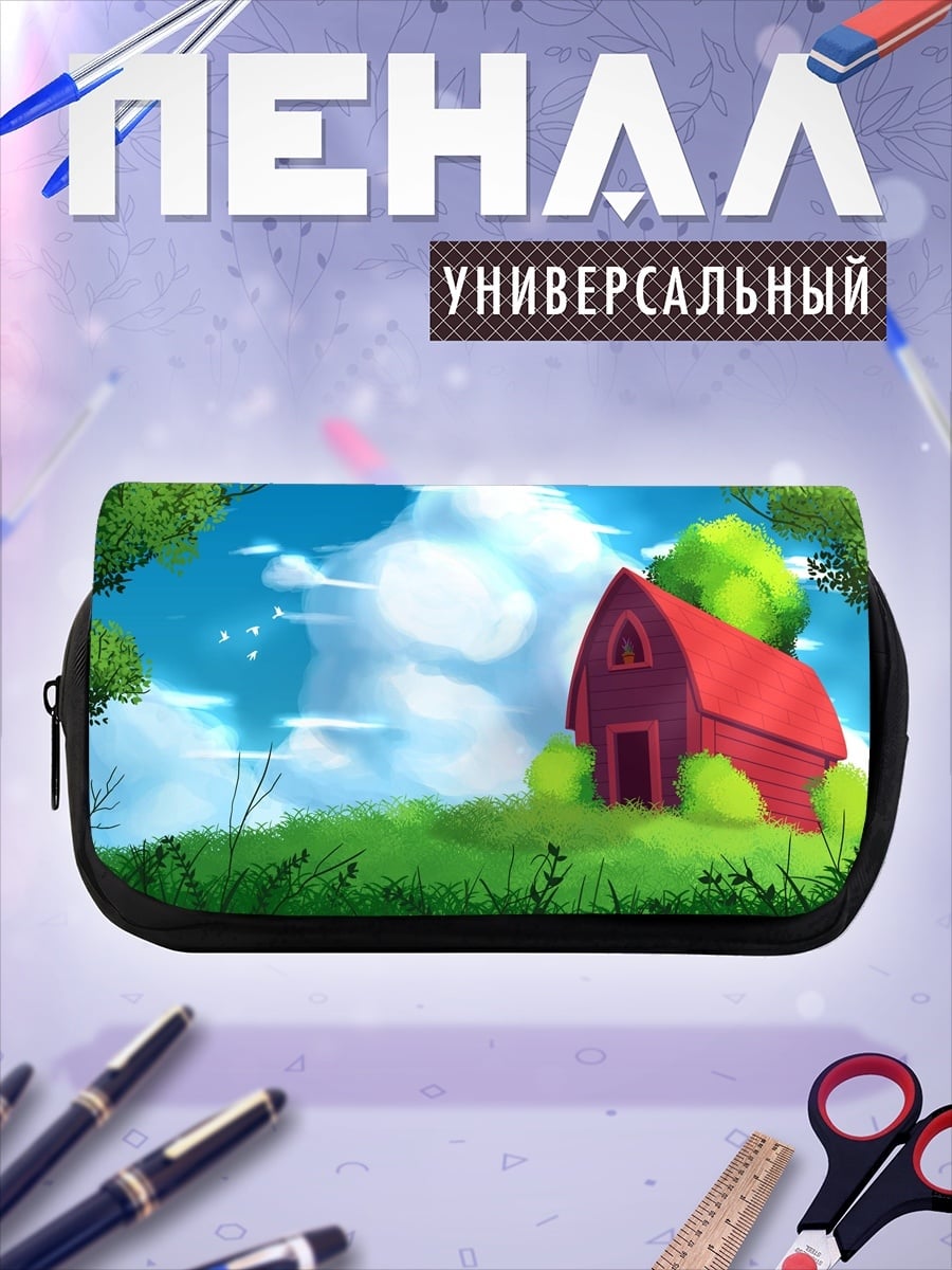 Пенал-косметичка Красный сарай