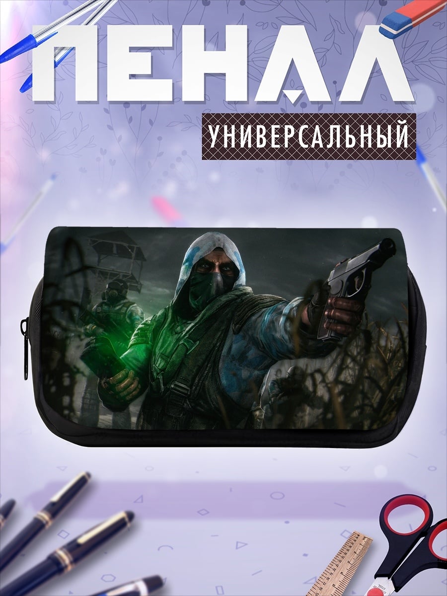 Пенал-косметичка Маг с зеленым свечением