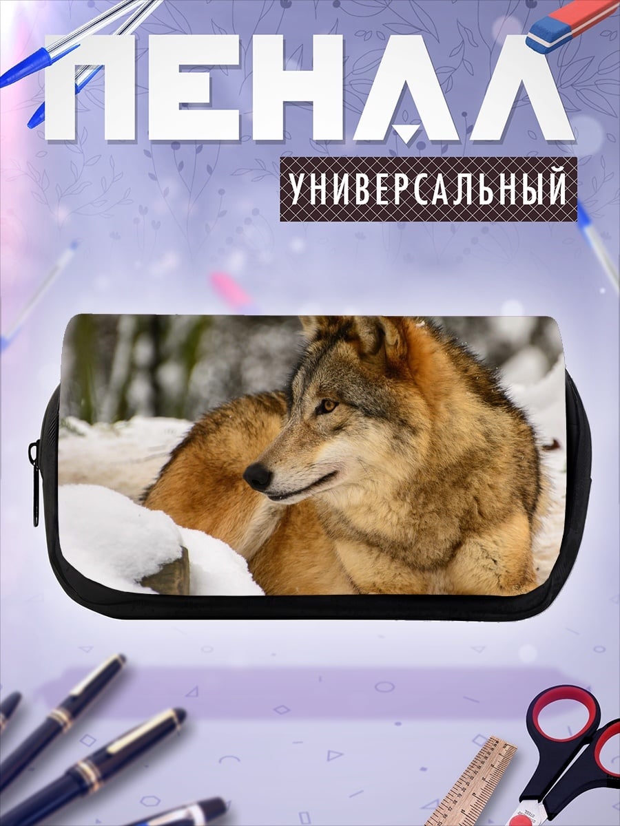 Пенал-косметичка Волк в снегу