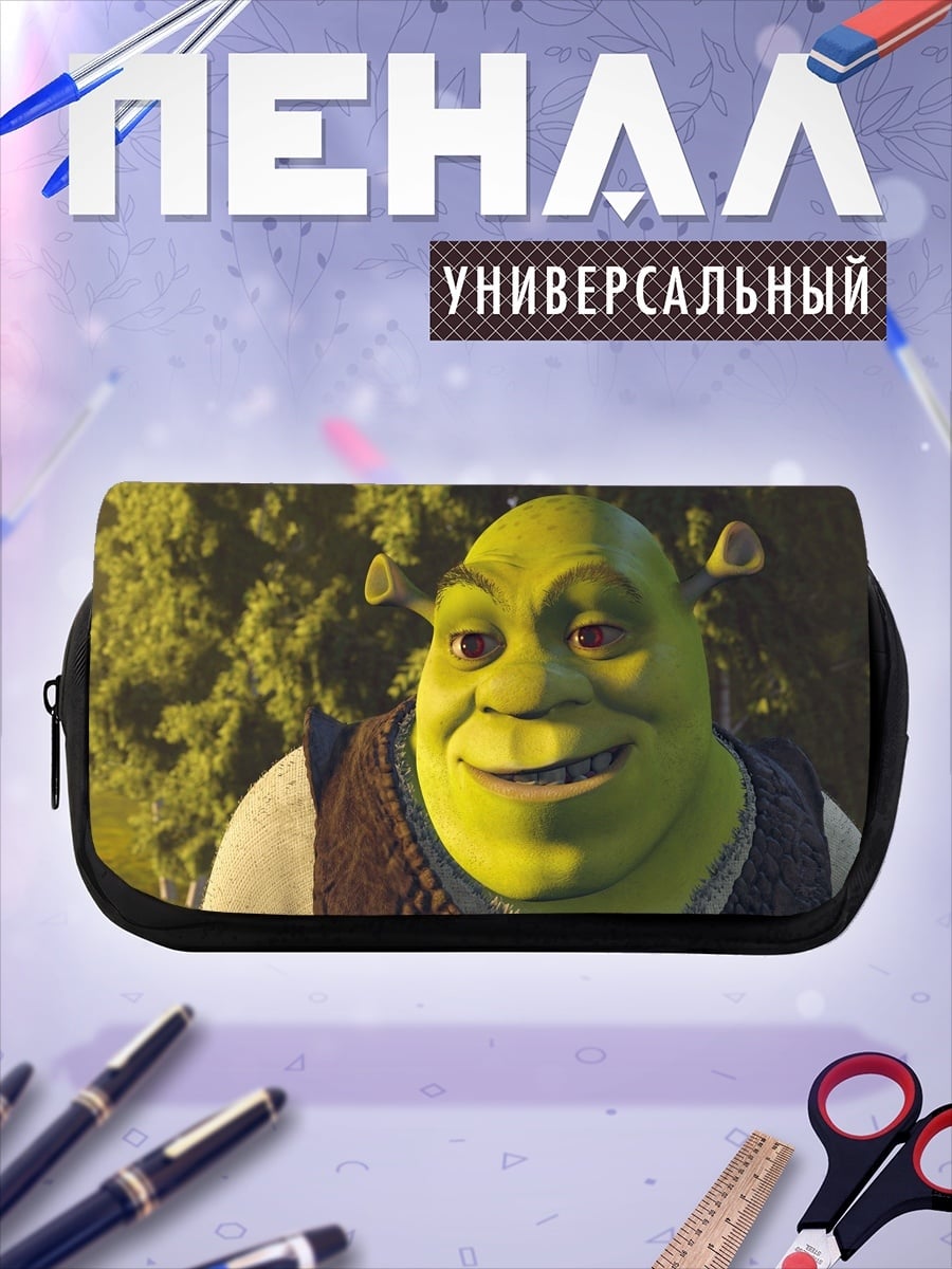 Пенал-косметичка Шрек улыбается