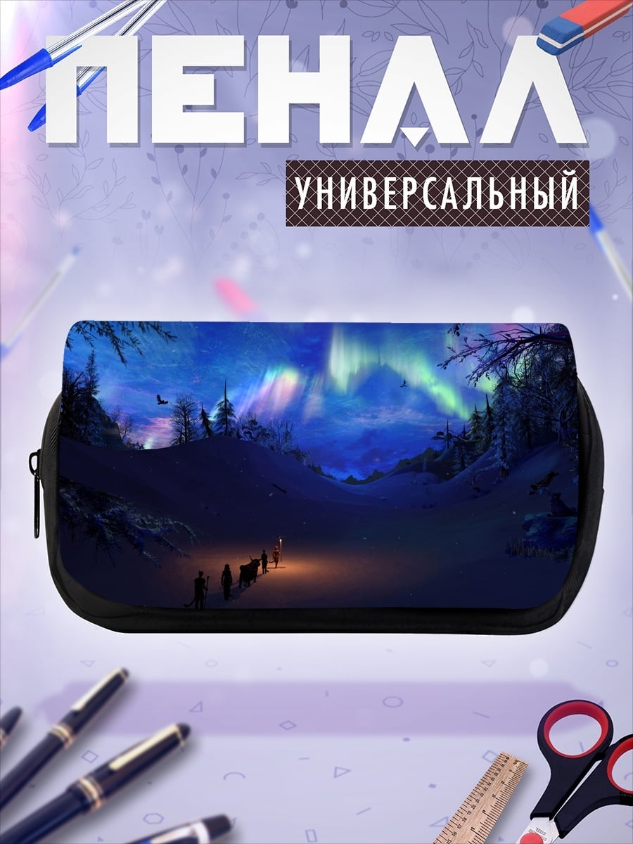 Пенал-косметичка Северное сияние