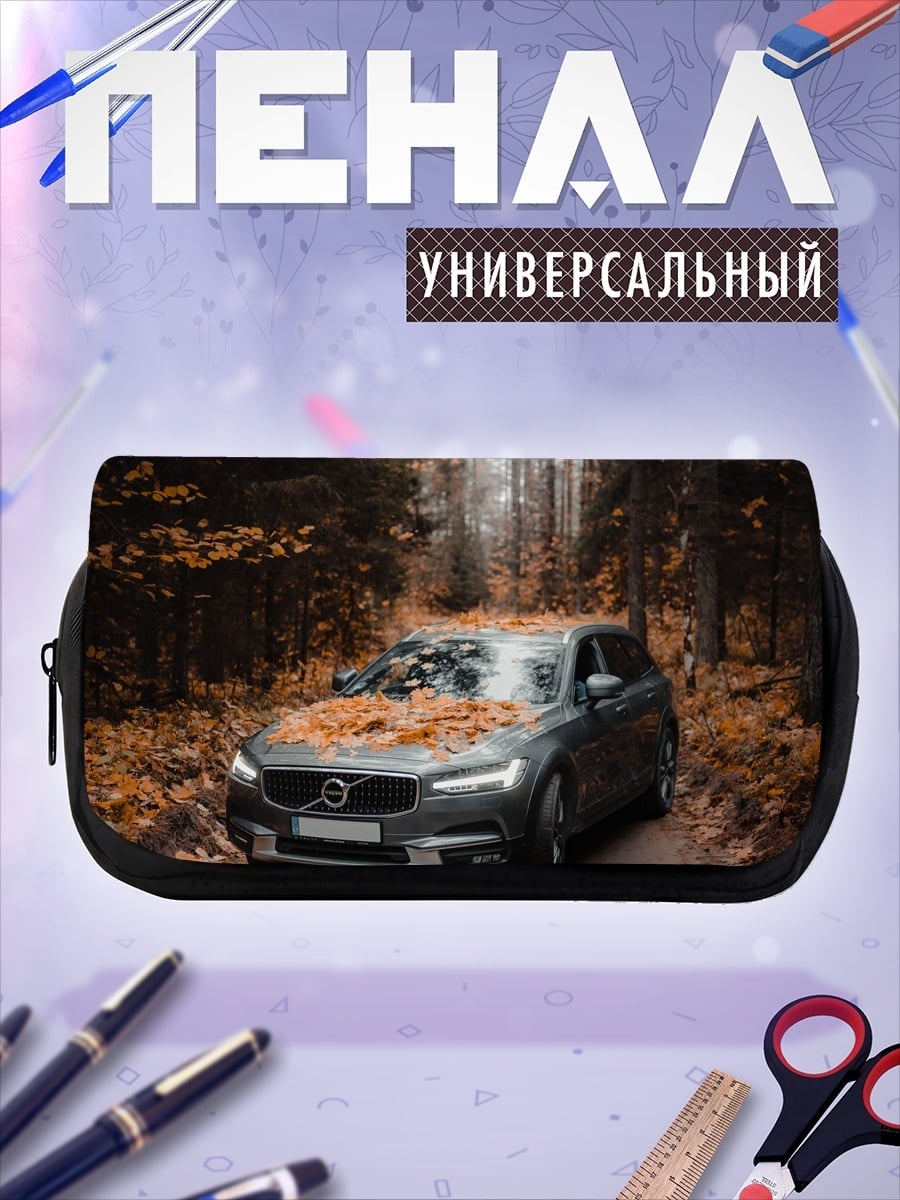 Пенал-косметичка Осенний лес и машина