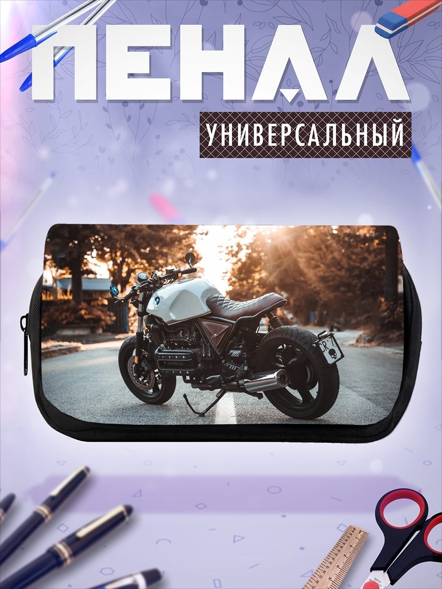 Пенал-косметичка Мотоцикл на дороге