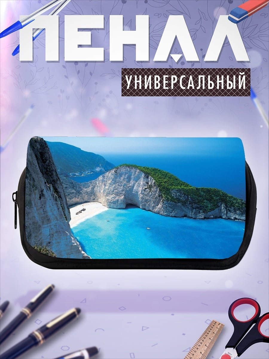Пенал-косметичка Пляж Навайо