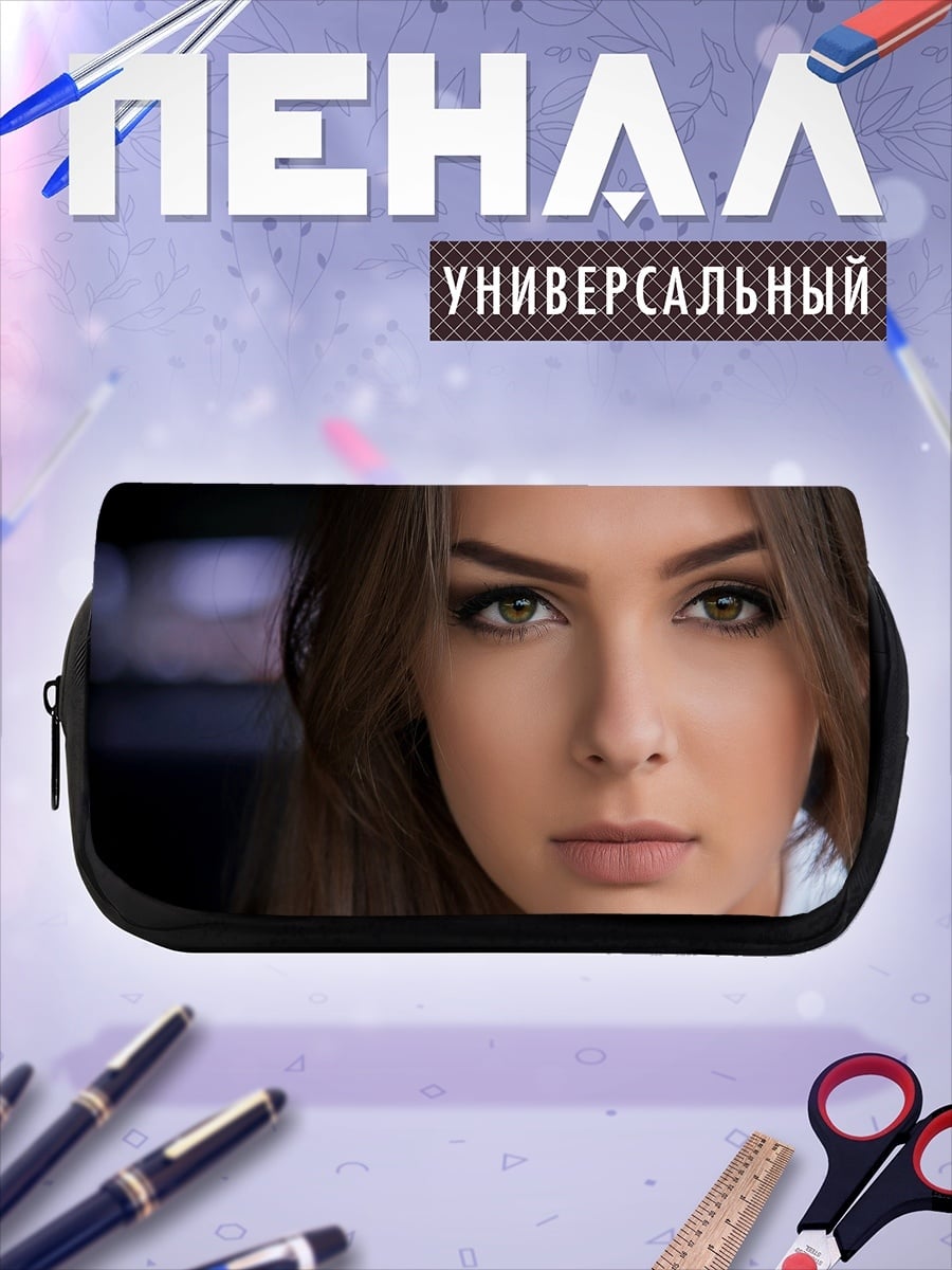 Пенал-косметичка Портрет девушки