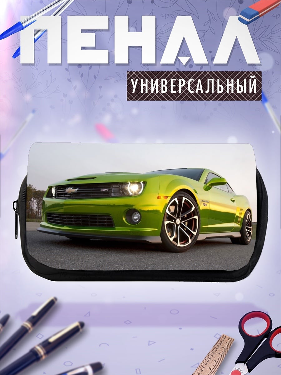 Пенал-косметичка Зеленый Камаро