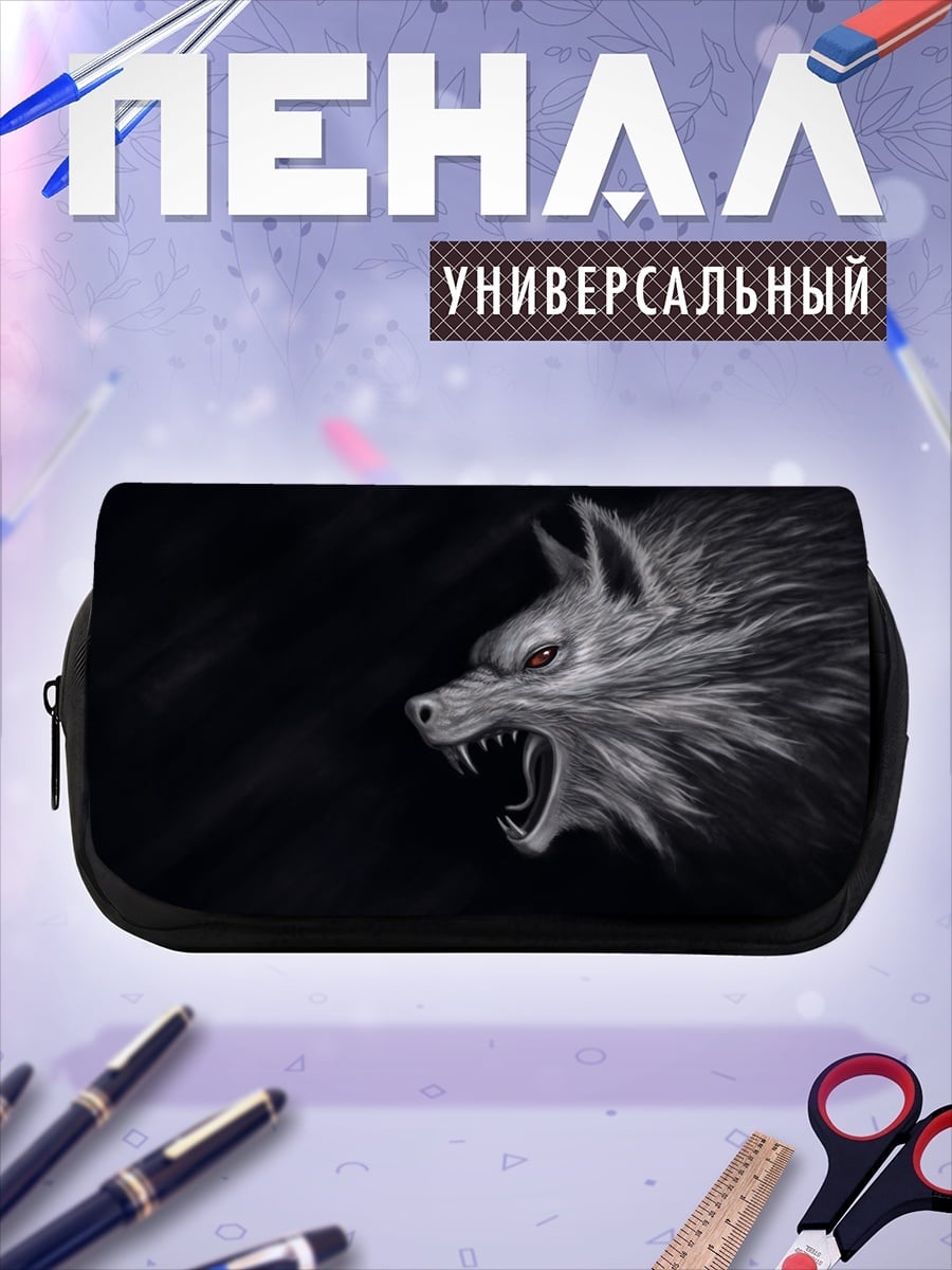 Пенал-косметичка Злой волк