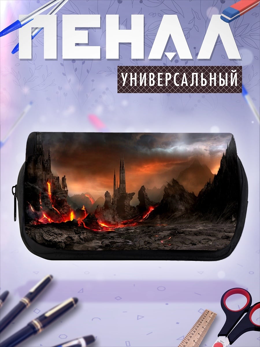 Пенал-косметичка Вулканический пейзаж