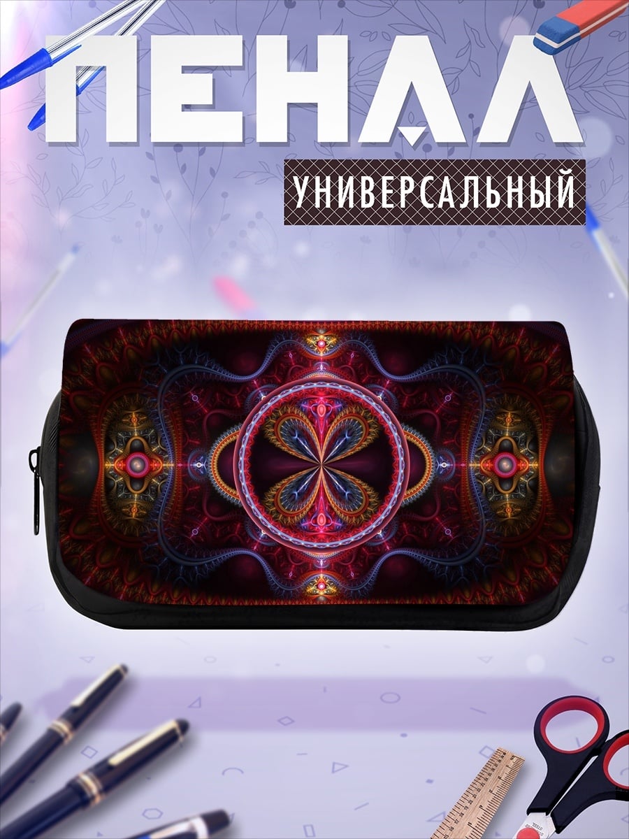 Пенал-косметичка Красный фрактал