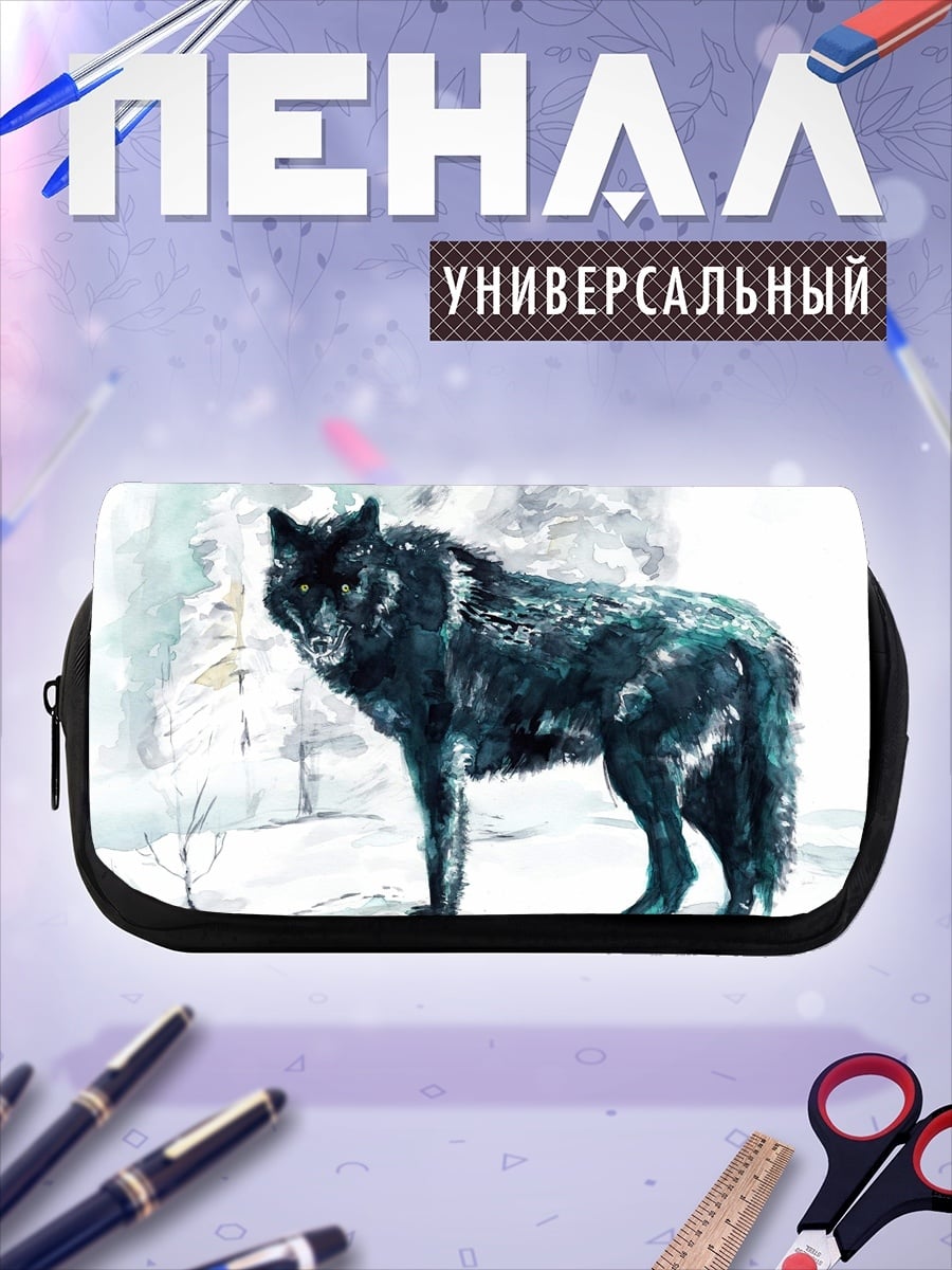 Пенал-косметичка чёрный волк зима