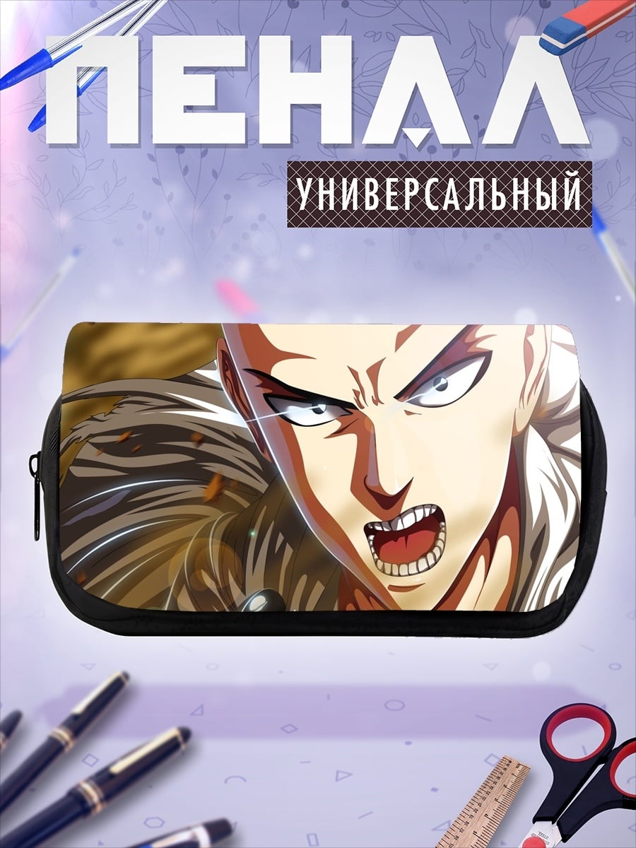 Пенал-косметичка Сайтама герой
