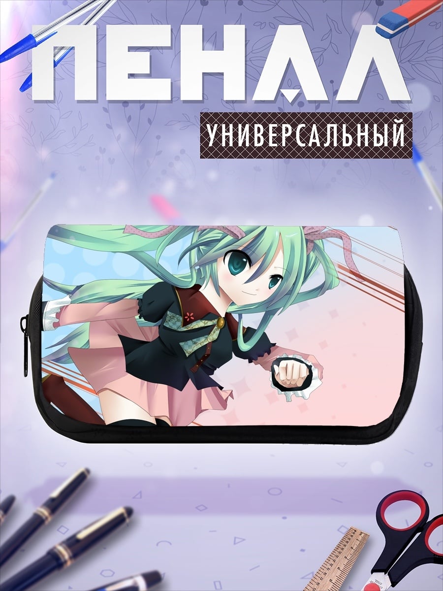 Пенал-косметичка Мику Хацунэ аниме