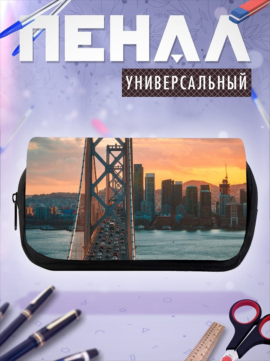 Пенал-косметичка мост Сан-Франциско