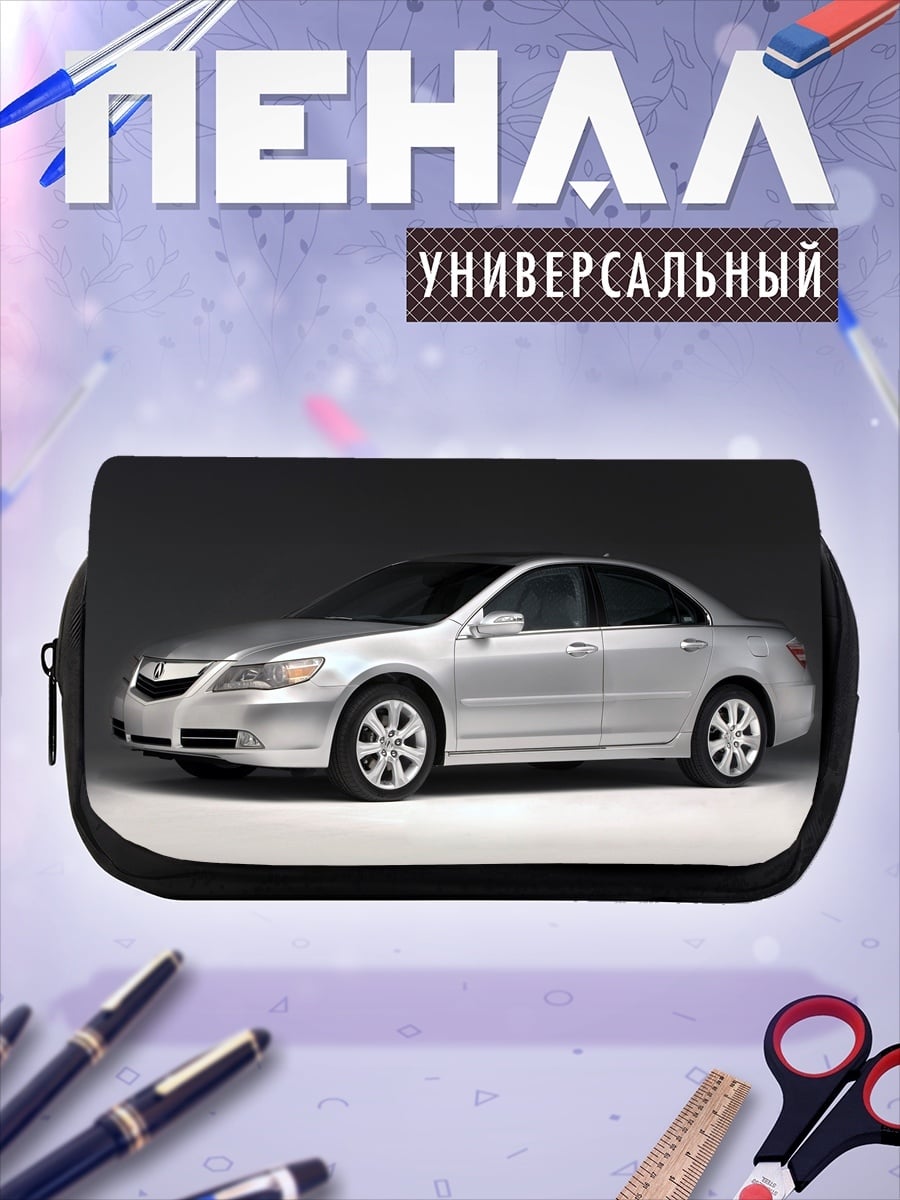 Пенал-косметичка Серебристый седан