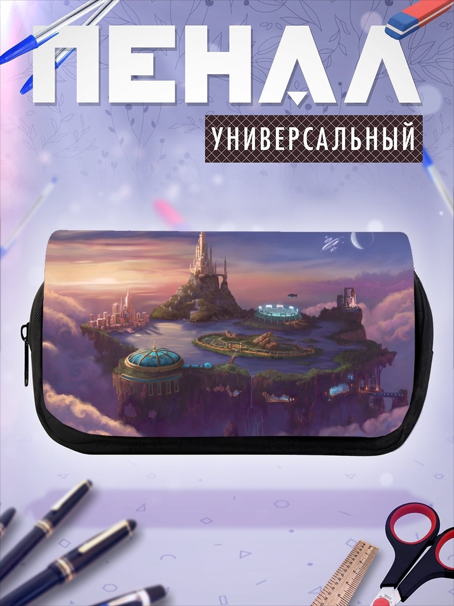Пенал-косметичка Небесный замок
