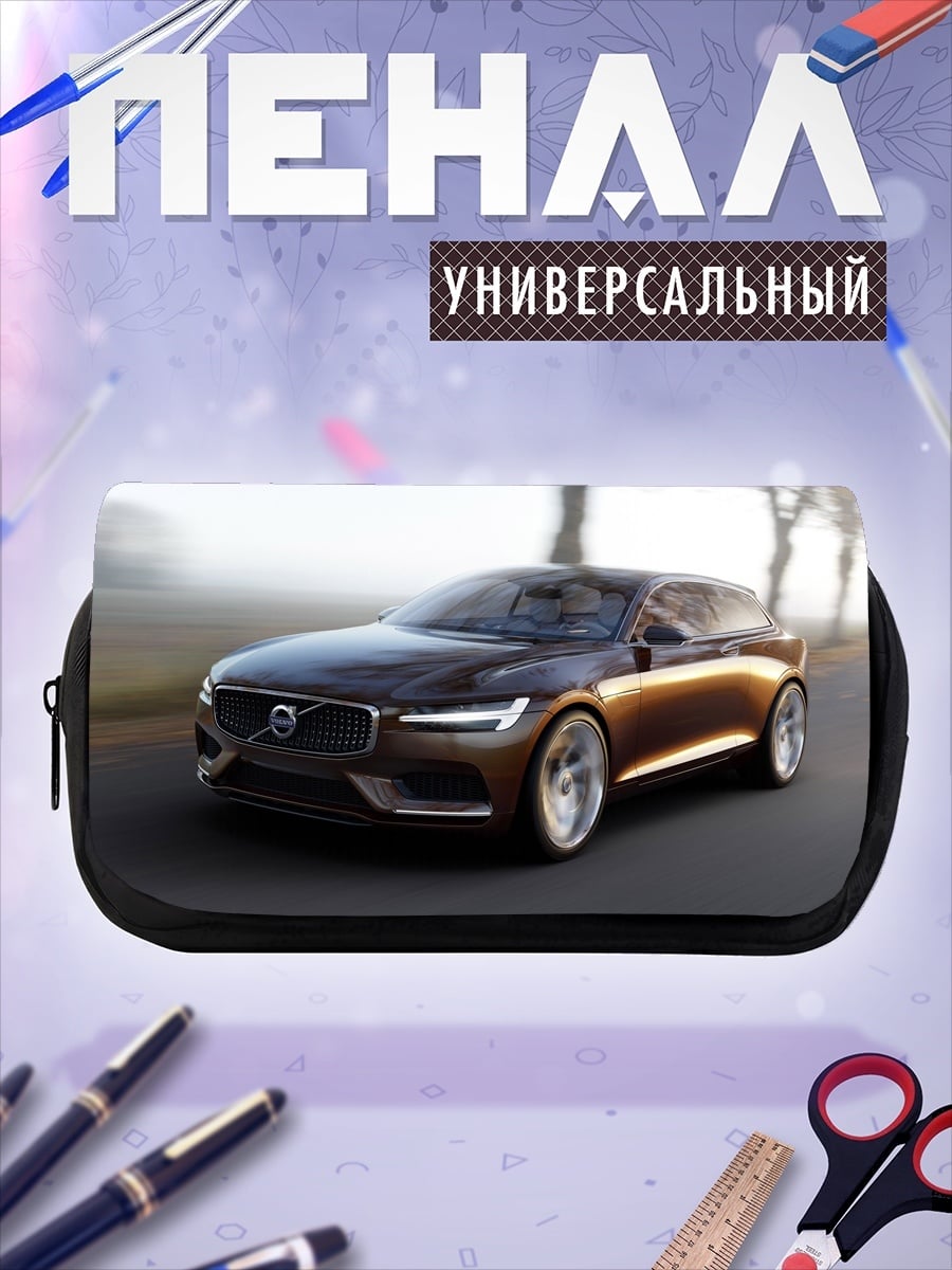 Пенал-косметичка Концепт Volvo