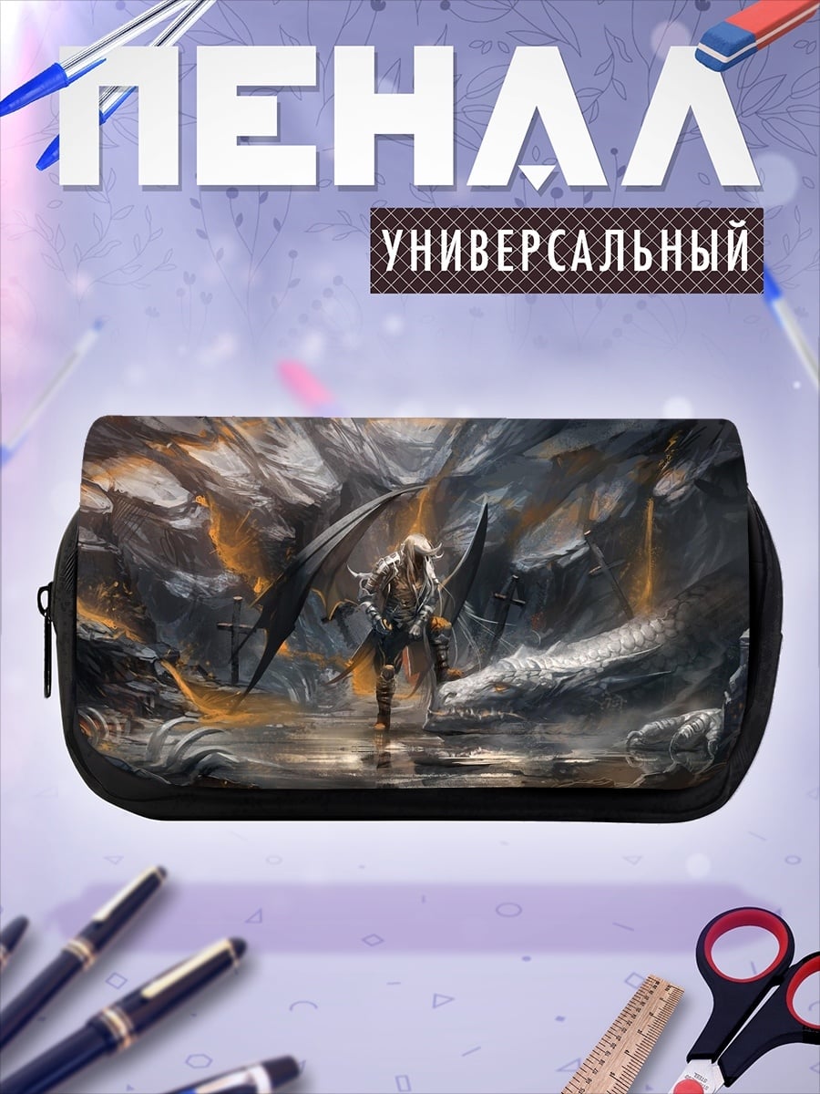 Пенал-косметичка Воин в пещере