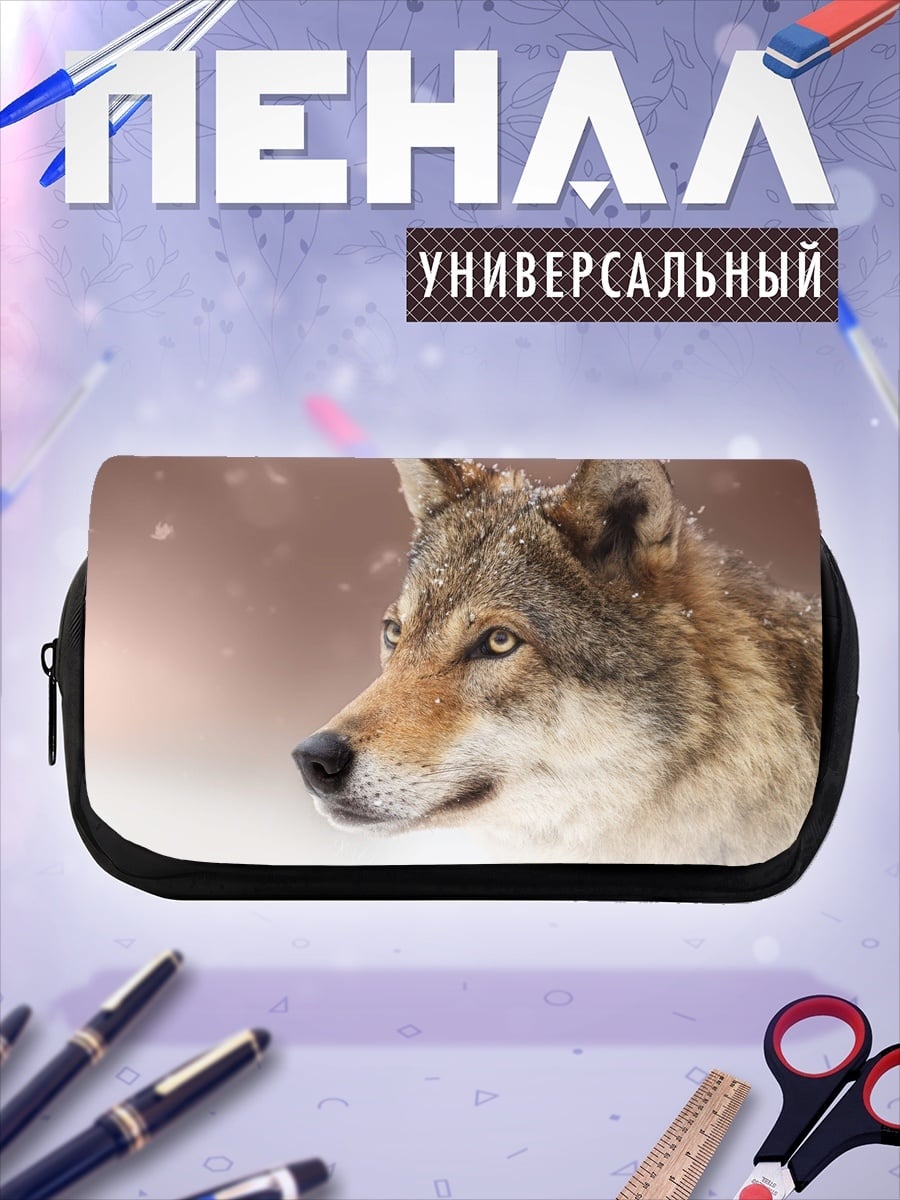 Пенал-косметичка Зимний волк