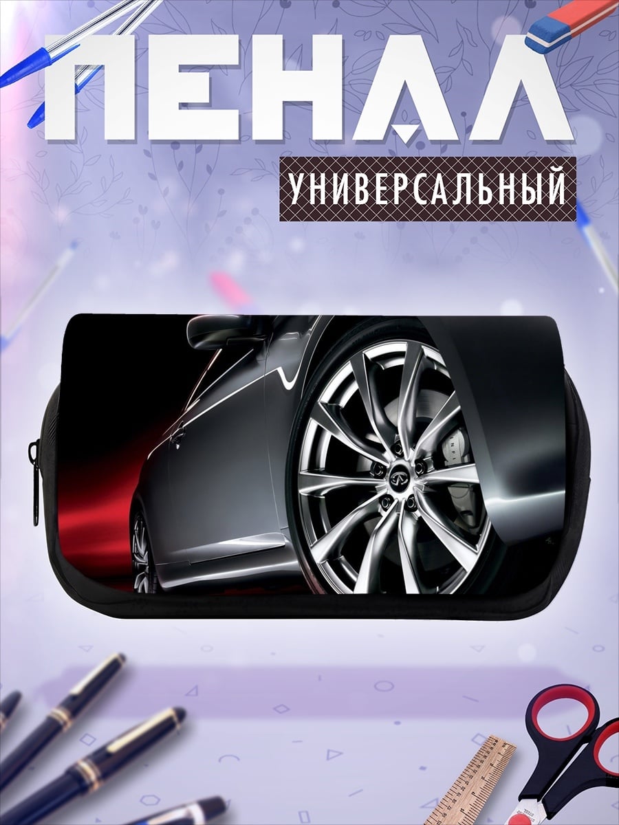 Пенал-косметичка Спортивный автомобиль