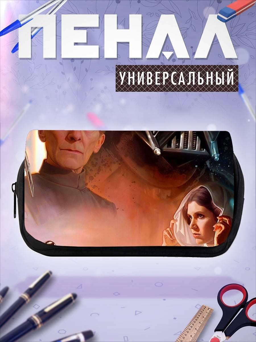 Пенал-косметичка Звездные войны