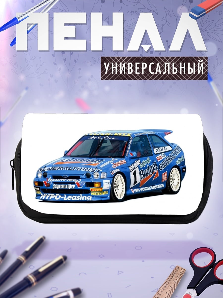Пенал-косметичка Синий гоночный автомобиль