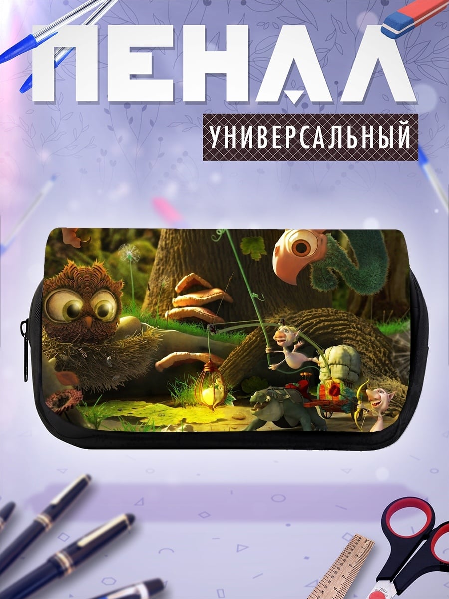 Пенал-косметичка Лесные существа на рыбалке