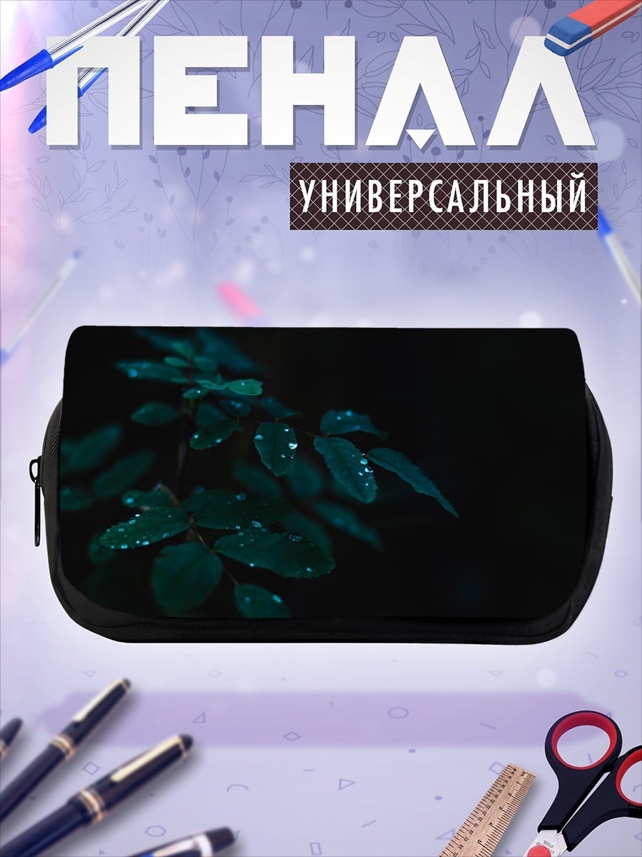 Пенал-косметичка Тёмные листья с каплями
