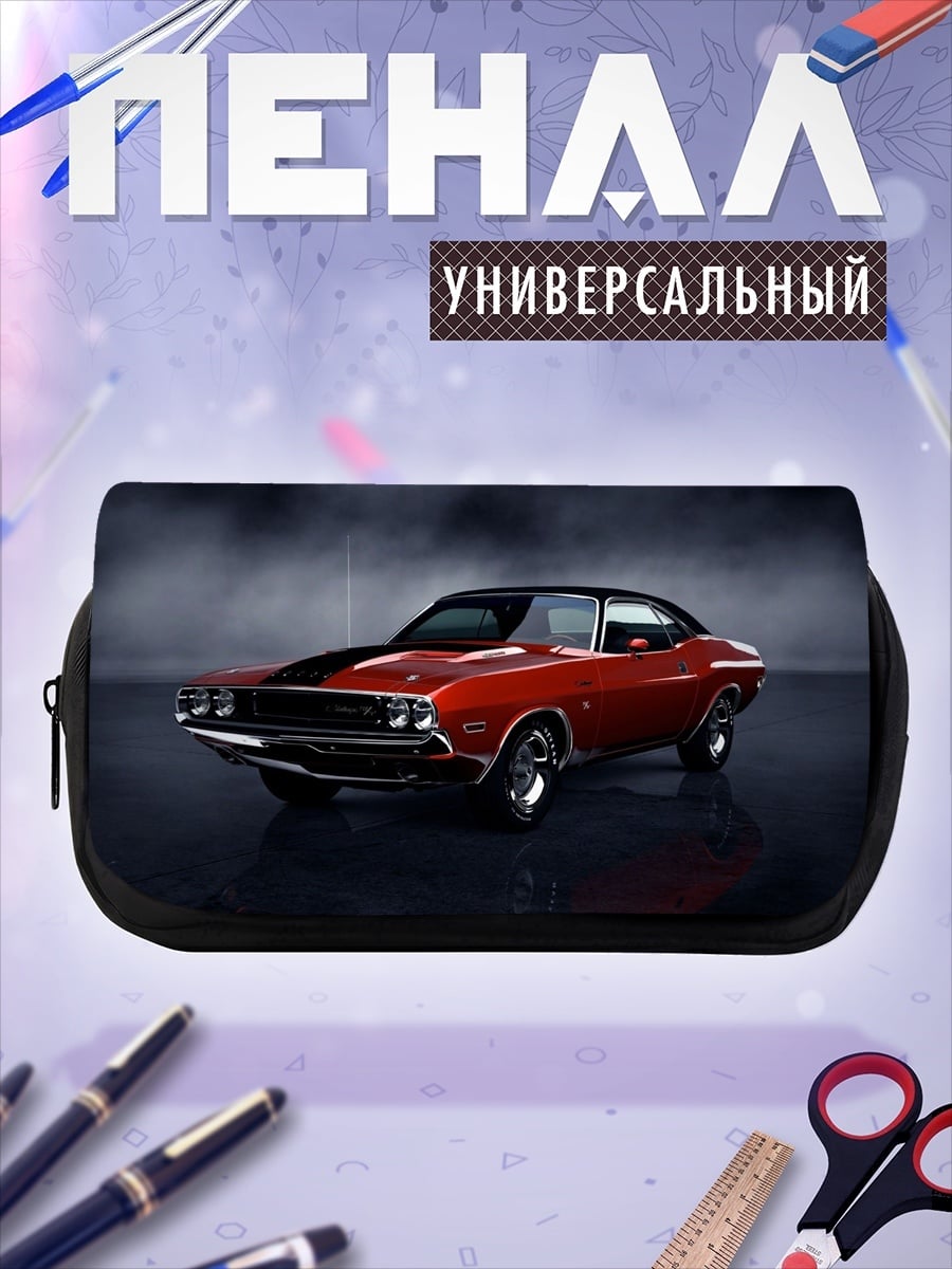Пенал-косметичка Красный маслкар Dodge
