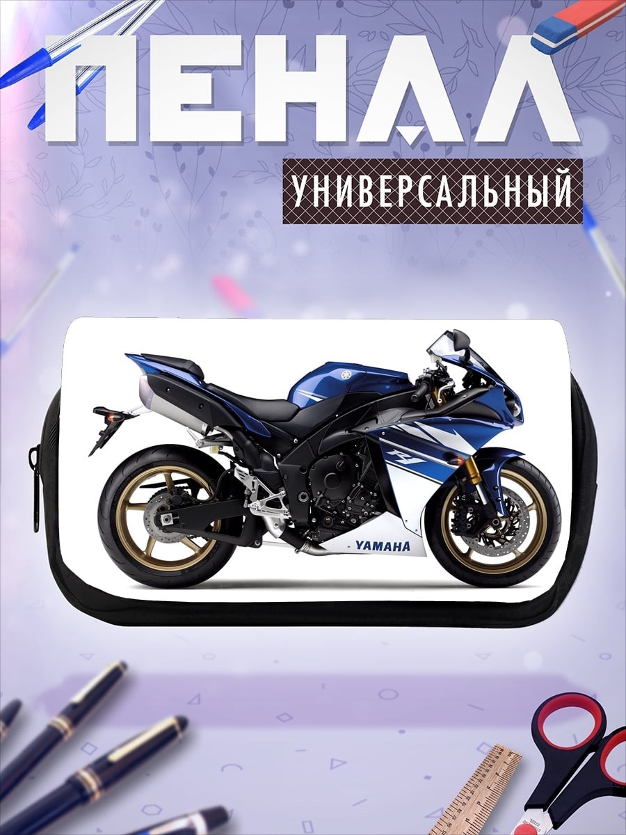 Пенал-косметичка Синий спортбайк