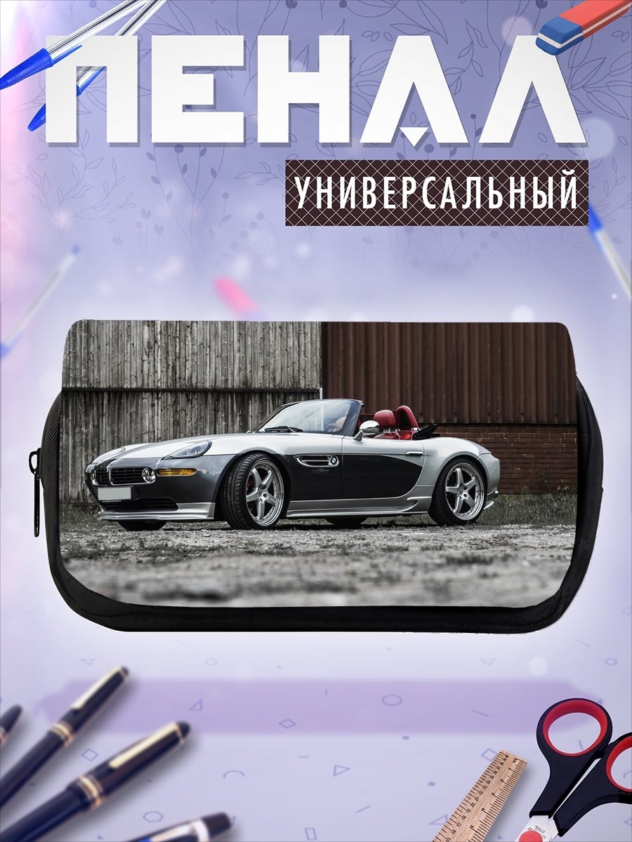 Пенал-косметичка Серебристый родстер