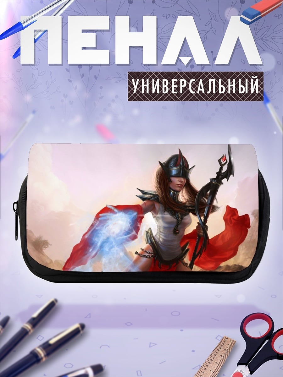 Пенал-косметичка Воительница с магией
