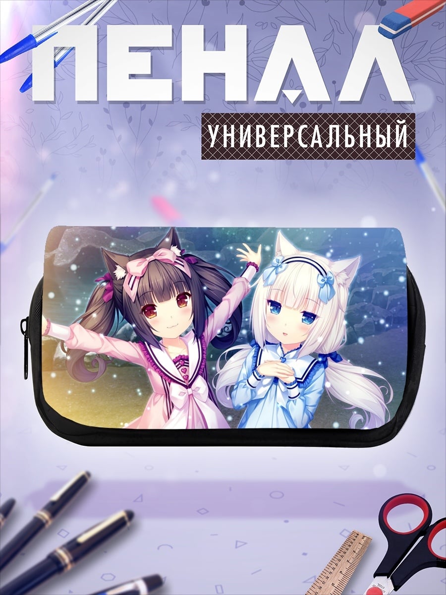 Пенал-косметичка котики аниме